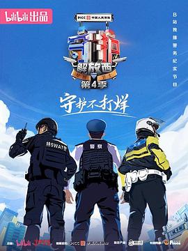 《最美马拉松》电影高清完整版
