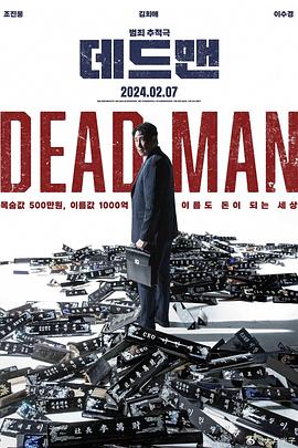 《小美人鱼2023》电影高清完整版