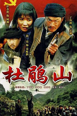 《成人式》电影高清完整版
