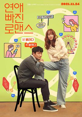 《酒徒》电影高清完整版