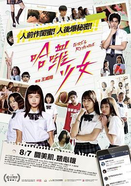 《银河护卫队3国语》电影高清完整版
