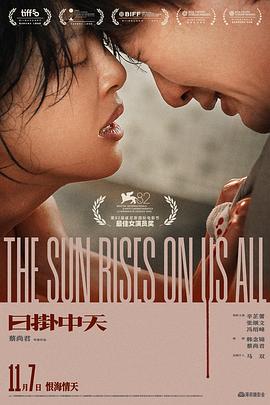 《千年决战》电影高清完整版