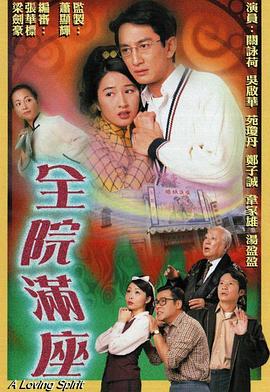 《疑雾公堂》电影高清完整版