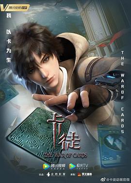 《恐龙岛》电影高清完整版