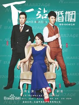 《汶川儿女》电视剧高清全集