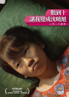《皇帝也风流》电影高清完整版