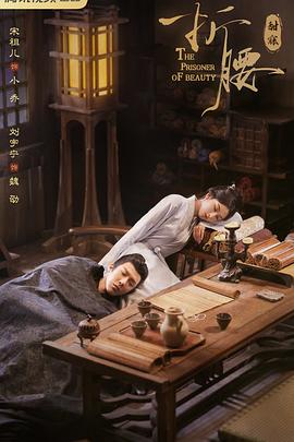 《今夜不设防》电视剧高清全集