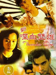 《薛仁贵征东国语》电视剧高清全集