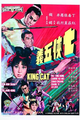 《蓝海少女第二季》动漫高清全集