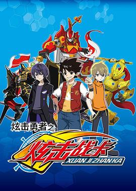《阿妈有喜》电影高清完整版