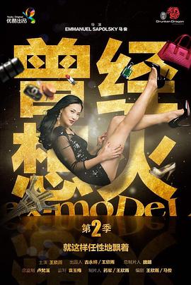 《我不是随意的人》电视剧高清全集