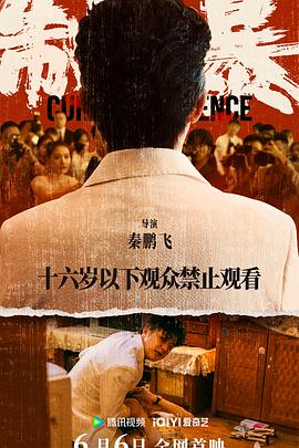 《朋友【影视说明】》电影高清完整版