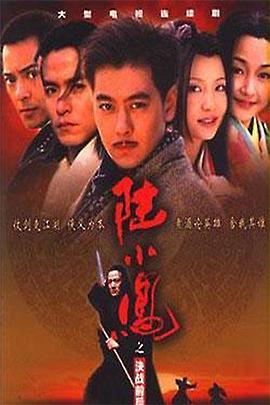 《虚无边境》动漫高清全集