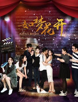 《差人日记》电影高清完整版
