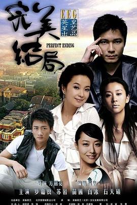 《那些五脊六兽的日子》电影高清完整版