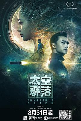 《什么鬼》电影高清完整版