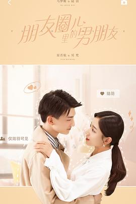 《鹬蚌相争》动漫高清全集