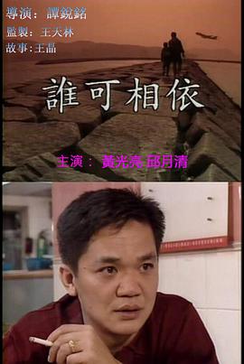 《网中蜘蛛》电影高清完整版