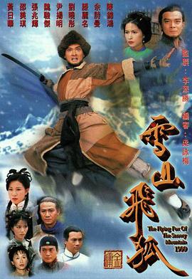 《我的朋友安德烈》电影高清完整版