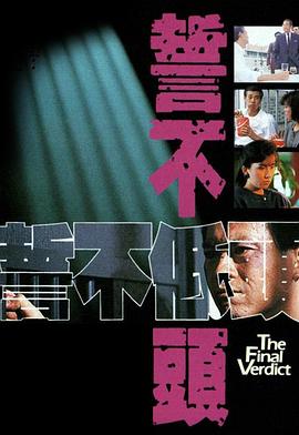 《心里的怪物》电影高清完整版