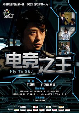 《那些我爱过的人国语》电视剧高清全集
