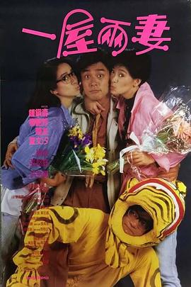 《镜中迷魂》电影高清完整版