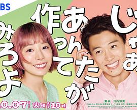 《春迟》电视剧高清全集