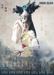《春迟》电视剧高清全集