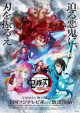《时空罪恶》电影高清完整版