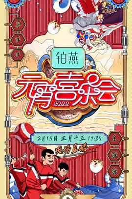 《新·信长公记～同学是战国武将～》电视剧高清全集
