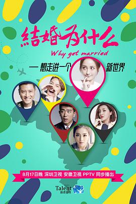 《新·信长公记～同学是战国武将～》电视剧高清全集