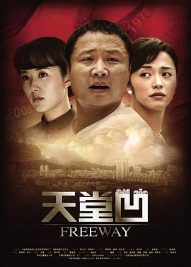 《寄生虫【影视说明】》电影高清完整版