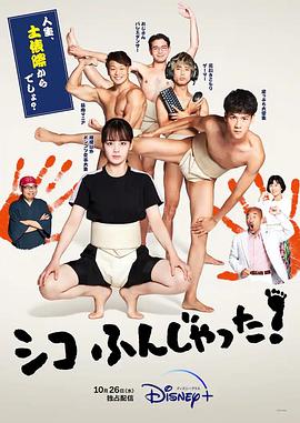 《屠夫》电影高清完整版
