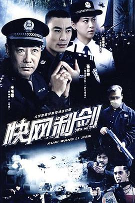 《野性的呼喊2009》电影高清完整版