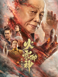 《捕梦网【影视说明】》电影高清完整版