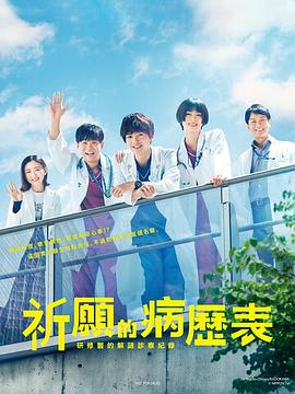 《林冲粤语》电视剧高清全集