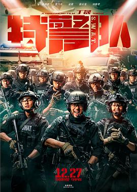 《拆弹倒数【影视说明】》电影高清完整版