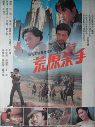 《沙海老兵》电视剧高清全集