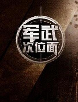 《满怀美梦的少年是现实主义者》动漫高清全集