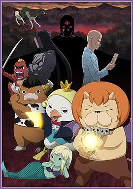 《动态漫画·局面就无敌》动漫高清全集