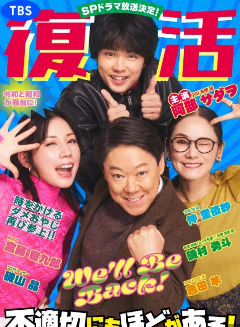 《月亮》电影高清完整版
