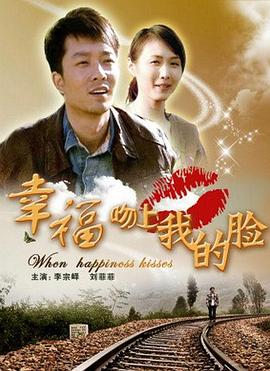 《涩谷保卫战》动漫高清全集