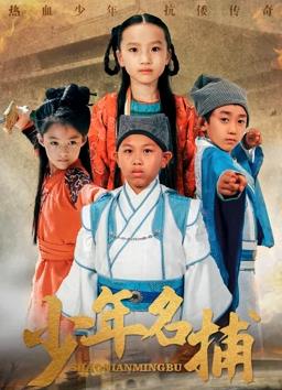 《大都会》电影高清完整版