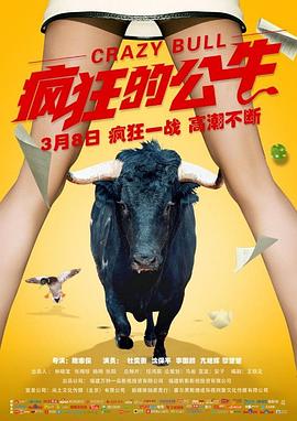 《24小时警事》电视剧高清全集