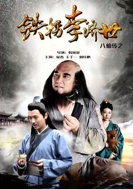 《深夜渔堂》动漫高清全集
