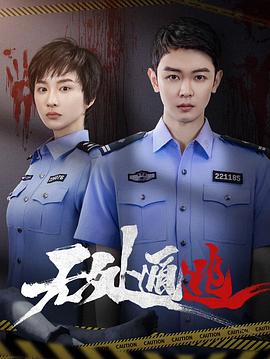 《签约幽会》电影高清完整版