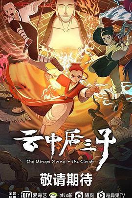 《签约幽会》电影高清完整版