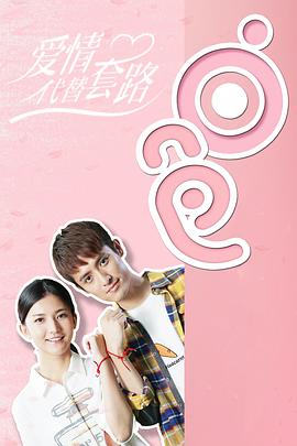 《连琐》电影高清完整版