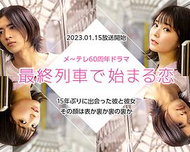 《海啸奇观国语》电影高清完整版