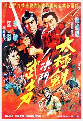 《育儿大作战》综艺高清完整版